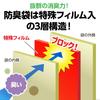 Artec AT Ecodan Toilet 2 Portable Toilet, Includes Bags, Coagulant, and Pocket Tissues (30-Use Set), Emergency Supplies, Made in Japan, Product Number