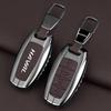 Haval Car Key Case for H6, Big Dog, F5/F7, H5/H9, M6, H7/H8, Xiaolong & First Love Models.