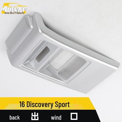 16 Discovery Sport Rear Air Outlet Decorative Frame & Anti-Kick Pad Sticker