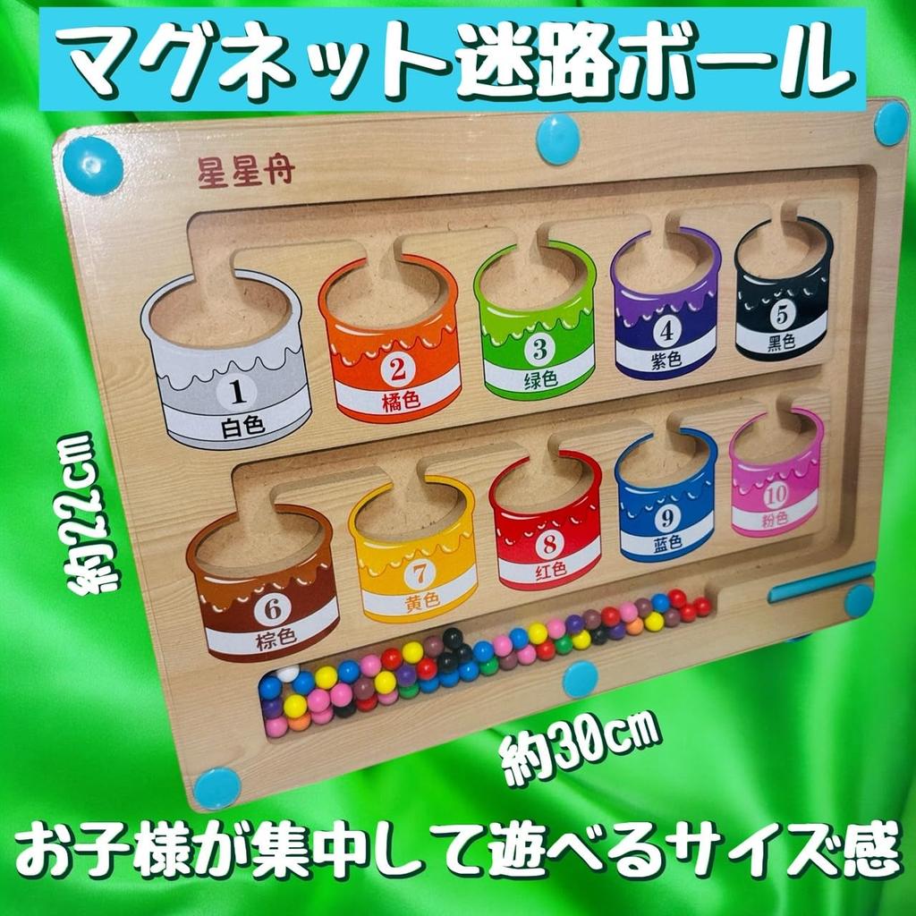 Montessori Color Matching and Number Matching Wooden 3 Year Old Birthday Educational Toy for Boys and Fingertip Early Development [sanmon. shop] Toy,