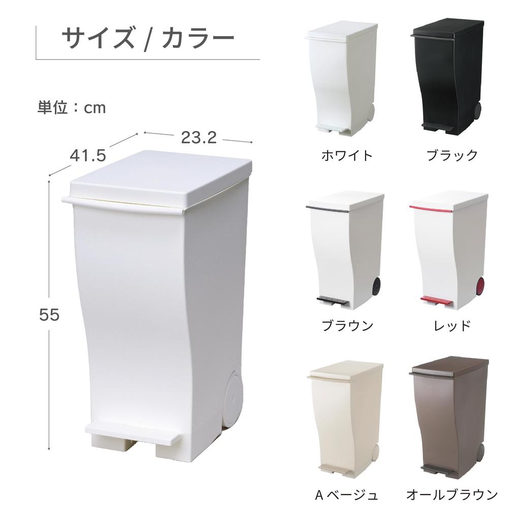 Trash Can with Lid and Casters Kcud Slim Pedal Black 33L KUD30BK Compatible with 45 Liter Garbage Bags Sorting Slim Pedal Type Stylish I'mD