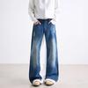 American high street vintage patchwork color-blocking jeans for men and women, casual versatile loose straight-leg wide-leg floor-length pants