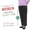 Atrean Pants for Seniors in Their 70s and Warm Winter 55cm Inseam Women's Fleece-Lined 80s, Bottoms, [9598] (LL, Charcoal)