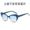Cat Eye Shape Women's Glasses Frames Fashion Blue Light Blocking Eyeglass Frames European American Stylish Women's Glass