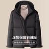 Men's Hooded Warm Down Jacket