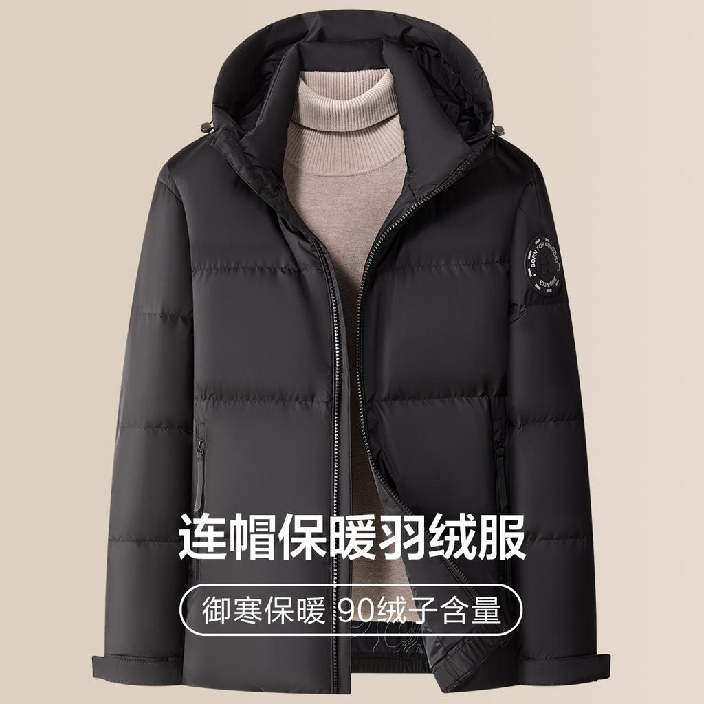 Men's Hooded Warm Down Jacket