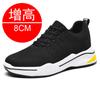 Summer men's heightening shoes 8 casual board shoes mesh breathable sports heightening men's shoes 6 running shoes