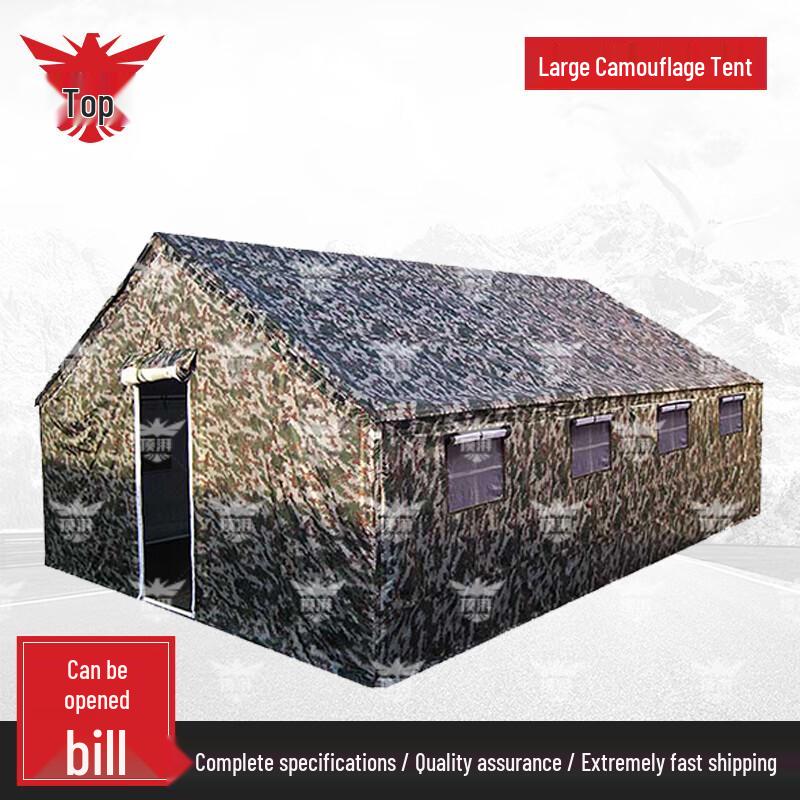 Dingpai Large Camouflage Military Tent