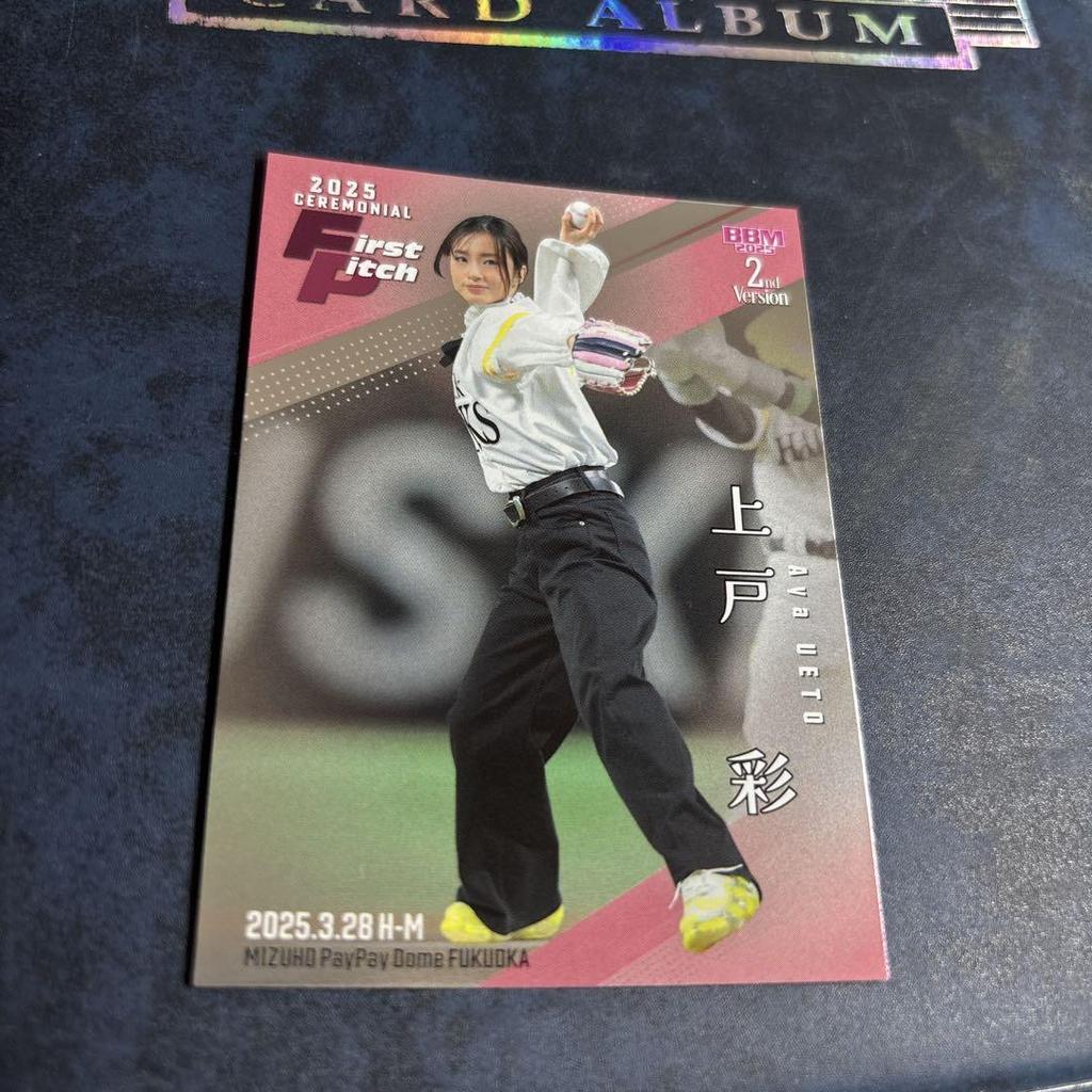 [USED] Aya Ueto Opening Pitch Card BBM 2025 2nd 200 Limited Edition Parallel