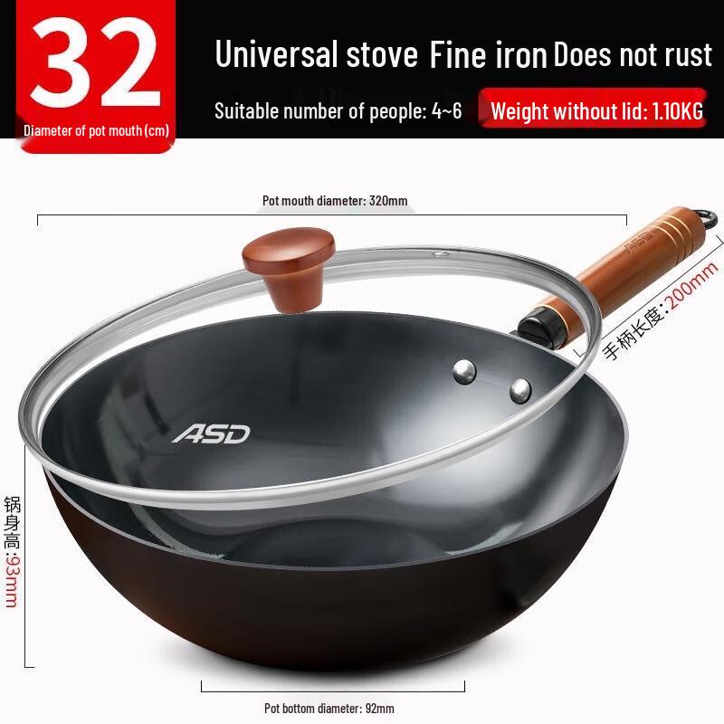 ASD 32cm Fine Iron Wok with Lid