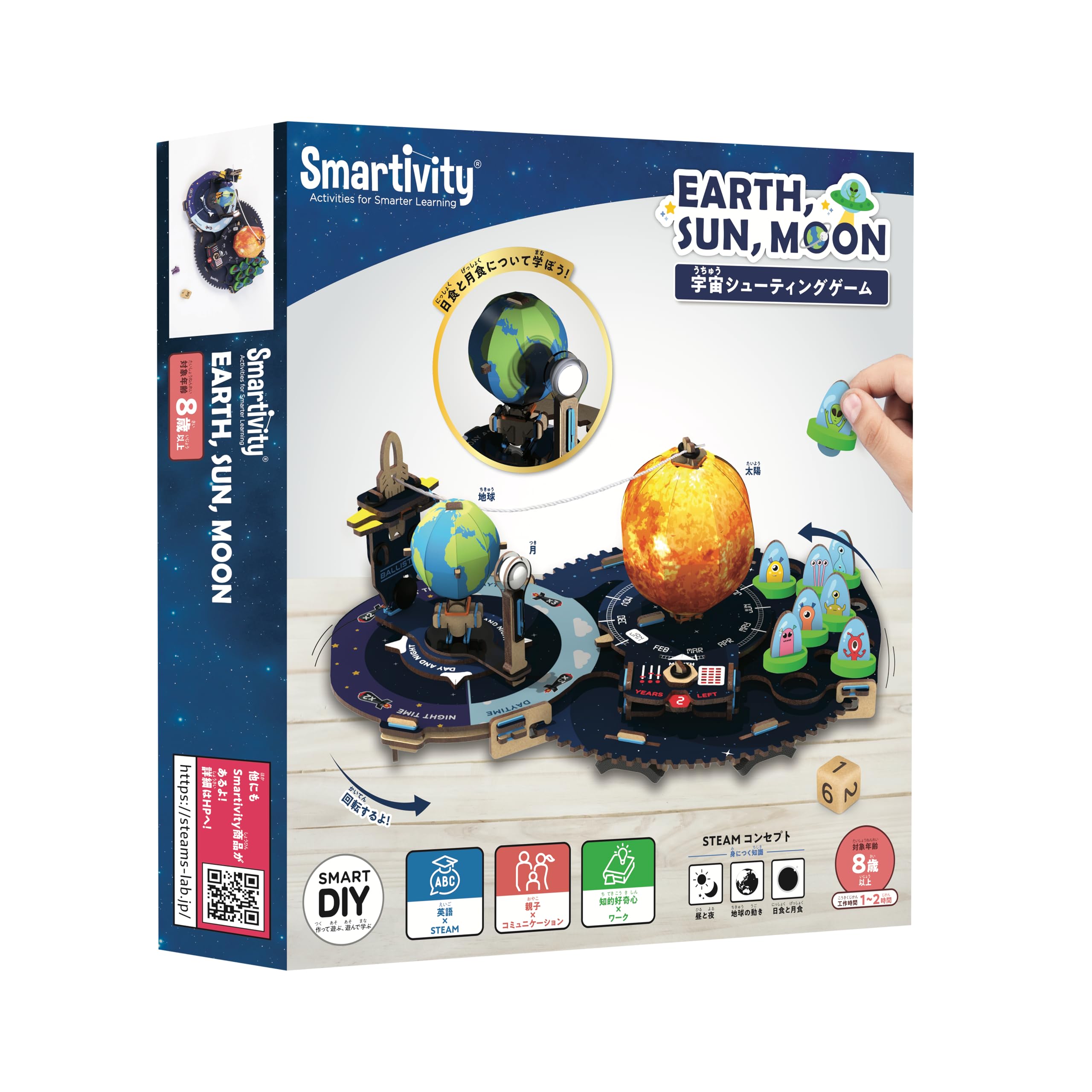 

Smartivity Craft Kit: Sun, Earth, and Moon Space Shooting Game - Educational Toy, Model Kit for Elementary School Students (8+), STEAM Education, Non-