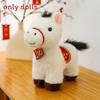 Year Of The Horse Plush Toy With Pp Cotton For Company Events And Celebrations