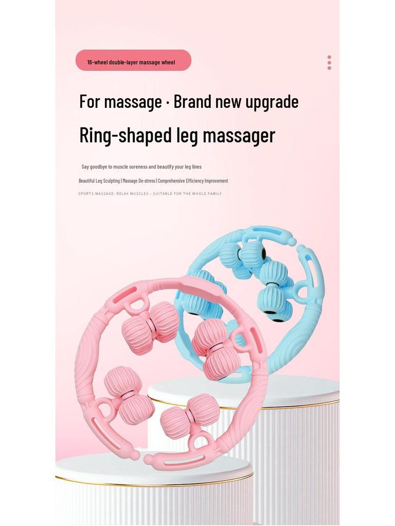16-Wheel Calf and Thigh Roller Massager