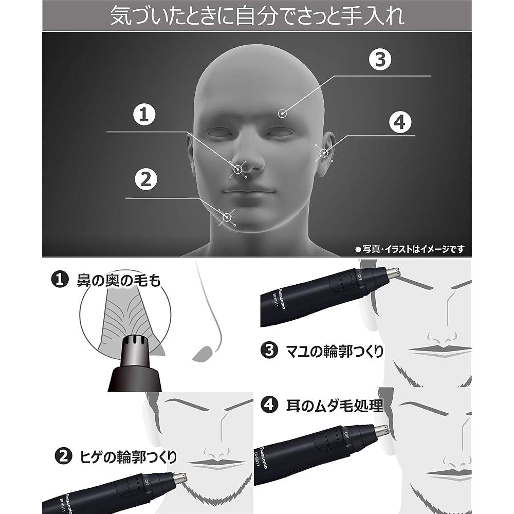 Panasonic ER-GN11-K Nose Hair Trimmer Men's Eyebrow Beard Ear Hair Cutter Black