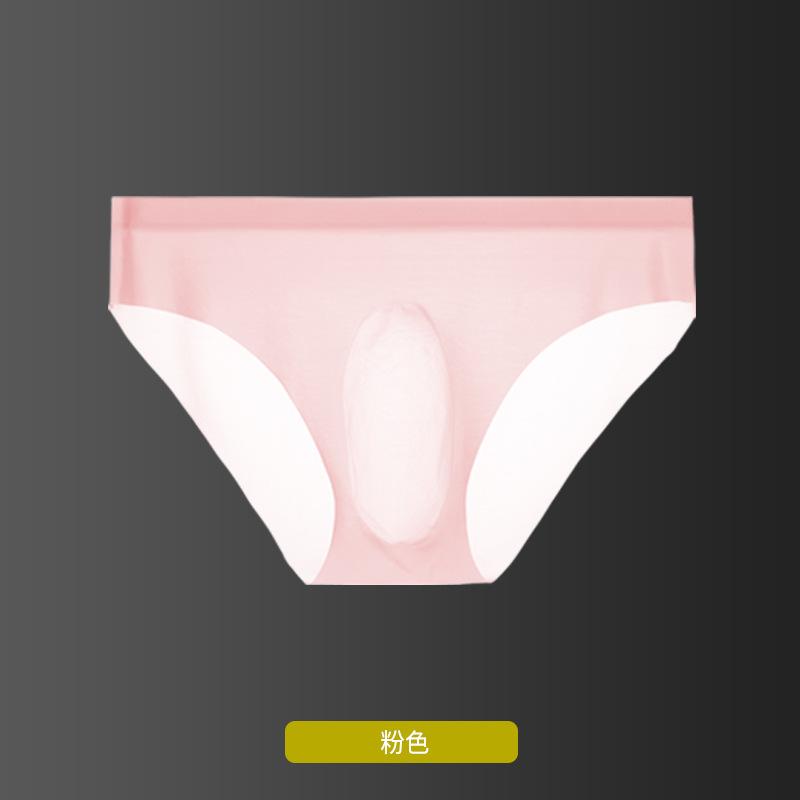 Ice Silk Triangle Pants Men's Underwear Sexy Lightweight Breathable 3D Convex Underwear