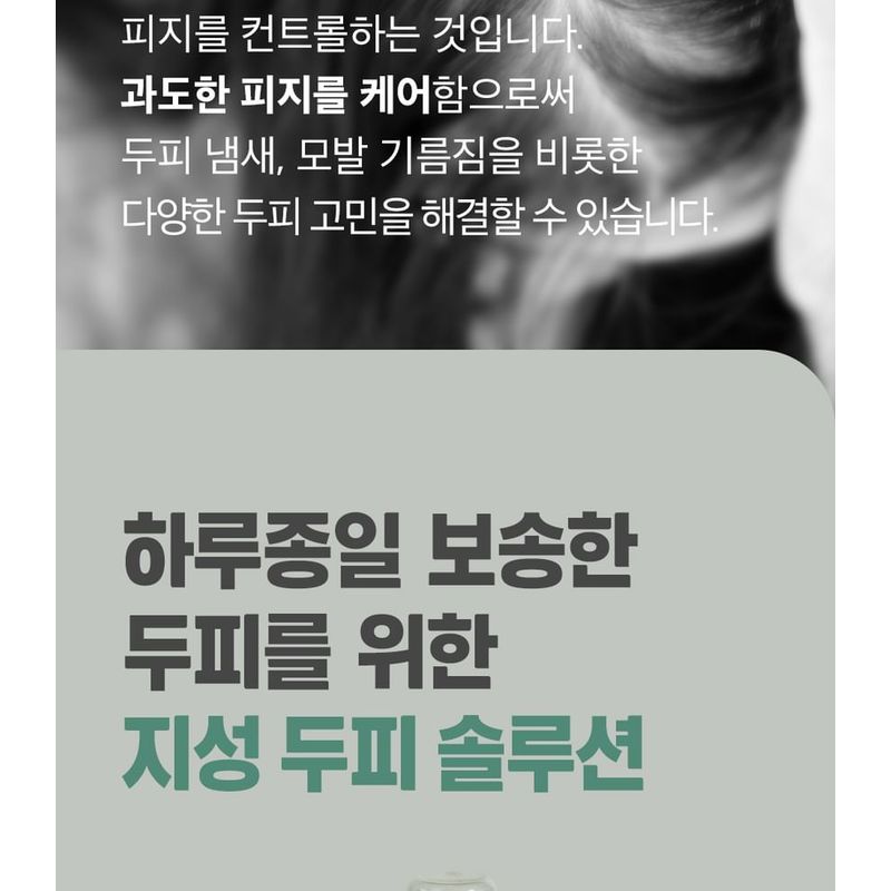 Dr.FORHAIR - Phyto Fresh Tonic