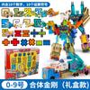 Children'S Digital Building Block Robot Deformation Large Particles 100 Deformation Building Block Integrated Toys Boys And Girls Puzzle