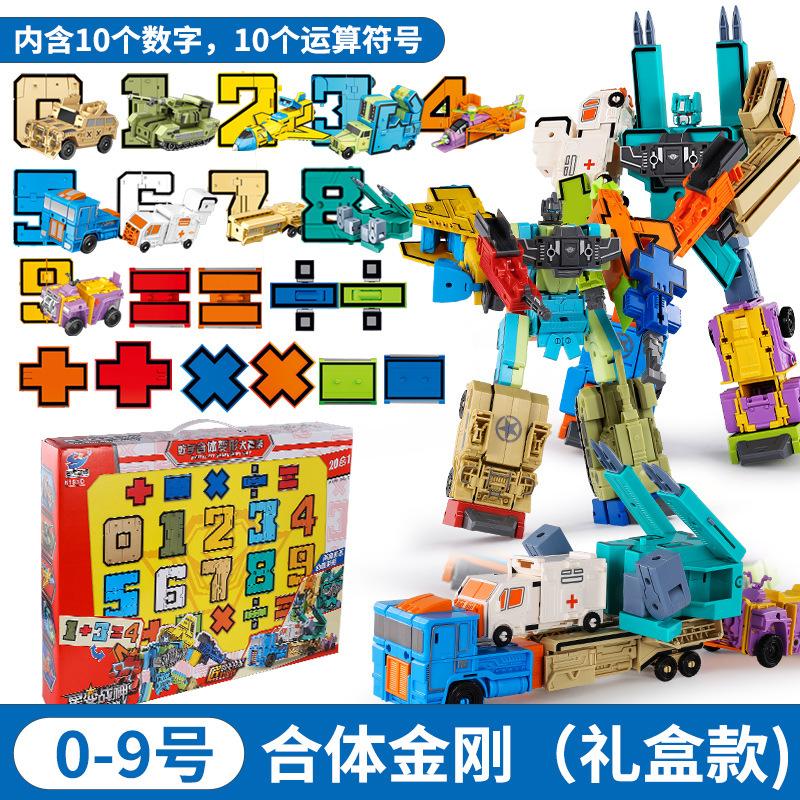 Children'S Digital Building Block Robot Deformation Large Particles 100 Deformation Building Block Integrated Toys Boys And Girls Puzzle