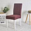 Geometry Chair Cover Dining Elastic Chair Covers Spandex Stretch Elastic Office Chair Case Housse De Chaise