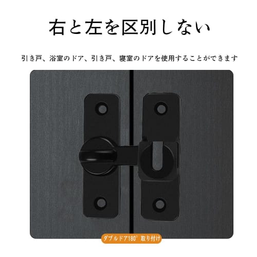 YUHENGCT Door Lock, 90/180 Adjustable, Aftermarket Lock for Sliding Doors, Anti-Theft, Zinc Alloy Construction, Rust-Resistant, Durable Rotating Har