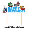 Children Kids Thomas Birthday Party Supplies Decor Balloon Banner Cupcake Topper