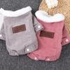 Dog Coat Winter Apparel Furry Thick Coat Pullover Coat Clothing Apparel