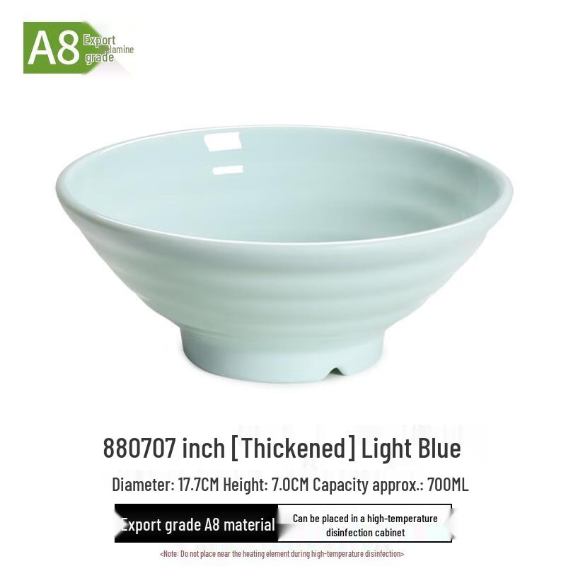 HANDUNYOU 7-inch Thickened Anti-drop Melamine Soup Bowls