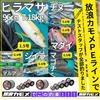 Wandering Seagull PE Fishing Line 500M 5 Colors Multicolor Braid 15lb Ultimate Power for Bigfin Reef Bluefin Shore Tai Spanish Mackerel 0.8 8-Strand