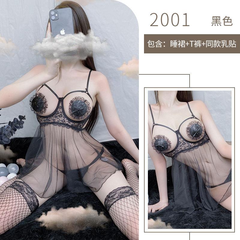 Sexy Sexy Underwear Transparent Breast Transparent Pajamas Seductive Bed Teasing Suspender Nightgown