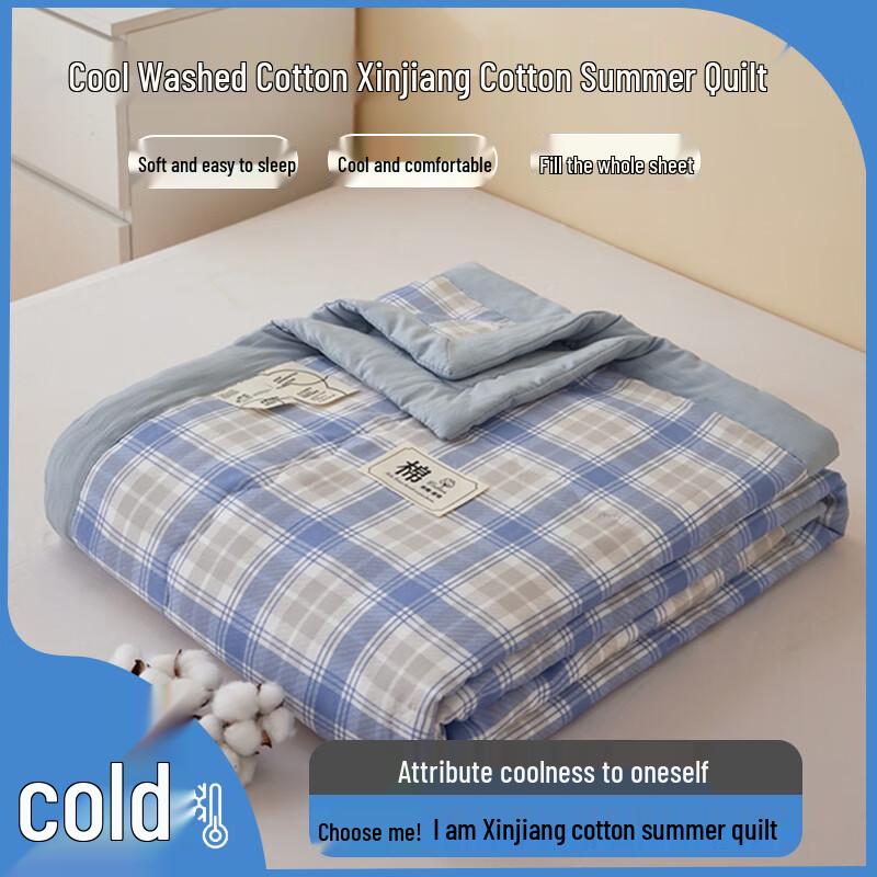 

Qixiai Washed Cotton Summer Air Conditioning Quilt