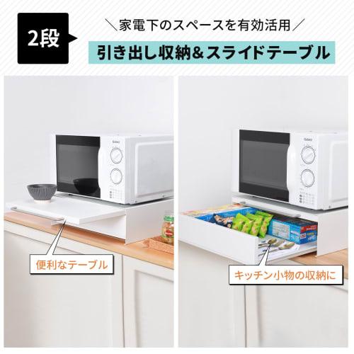 Tydle Under-Microwave Sliding Table with Drawer, Kitchen Appliance Storage, 2-Tier Kitchen Rack, Microwave Stand, Approx. 17.5" W x 14.5" D x 5.7" H,