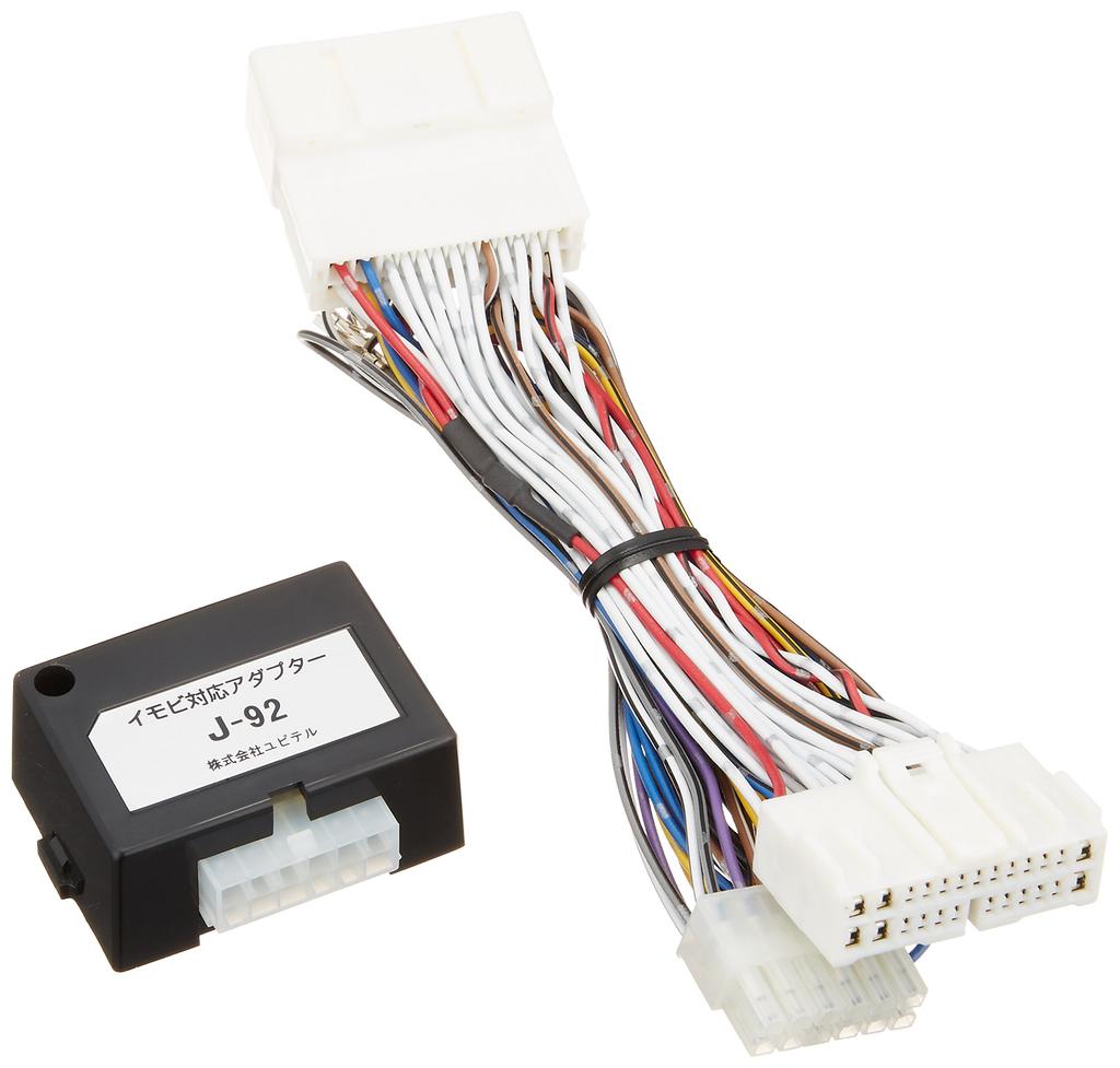 Yupiteru Engine Starter Adapter, Compatible with Imobi J-92