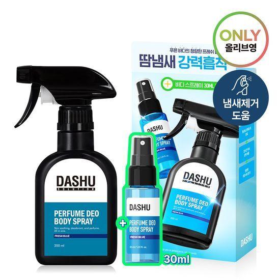 DASHU Solution Perfume Deo Body Spray 200ml (Fresh Scent)