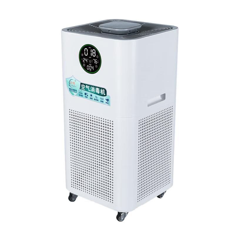 

Beiduo Yang Smart Air Purifier & Sterilizer