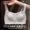 Big breasts show small breasts, underwear women's full cup ultra-thin model, sub-breasts anti-sagging, summer breathable rabbit ears bra