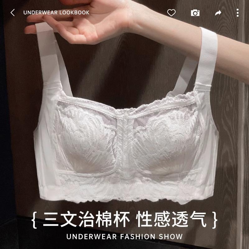 Big breasts show small breasts, underwear women's full cup ultra-thin model, sub-breasts anti-sagging, summer breathable rabbit ears bra