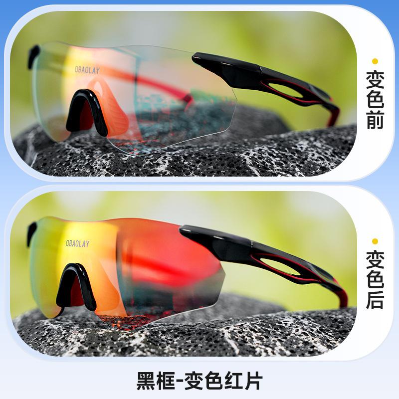 

Oubao Lai UV Protection Bicycle Goggles Men s Sunglasses, Dustproof, Windproof, Photochromic Sports Glasses Black Frame【High-defini