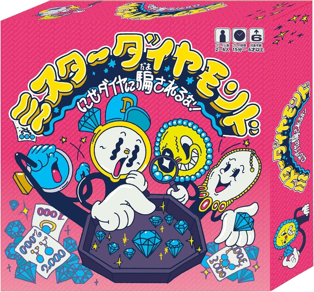 

Ханаяма г-н. ромб