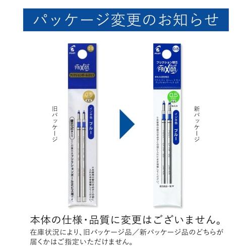 Pilot Frixion Ball Biz 0.5 refill 2 pieces Blue LFTRF40EF-2L