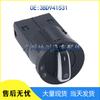 3BD941531: Compatible with Volkswagen Golf 4, Passat B5, and Jetta headlight control knob switch.