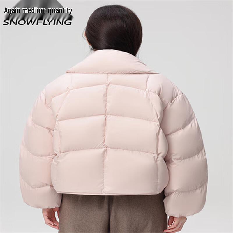 SNOWFLYING Women's Short Korean-style Lapel Down Jacket