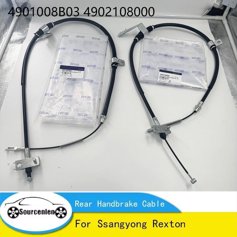 Lankovody zadní ruční brzdy levý pravý LH RH 2KS PRO Ssangyong Rexton W/5-LINK 2006+ OEM 4901008B03 4902108000
