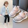 Children's Sneakers Boys' and Girls' Breathable Fly-knitted Running Shoes