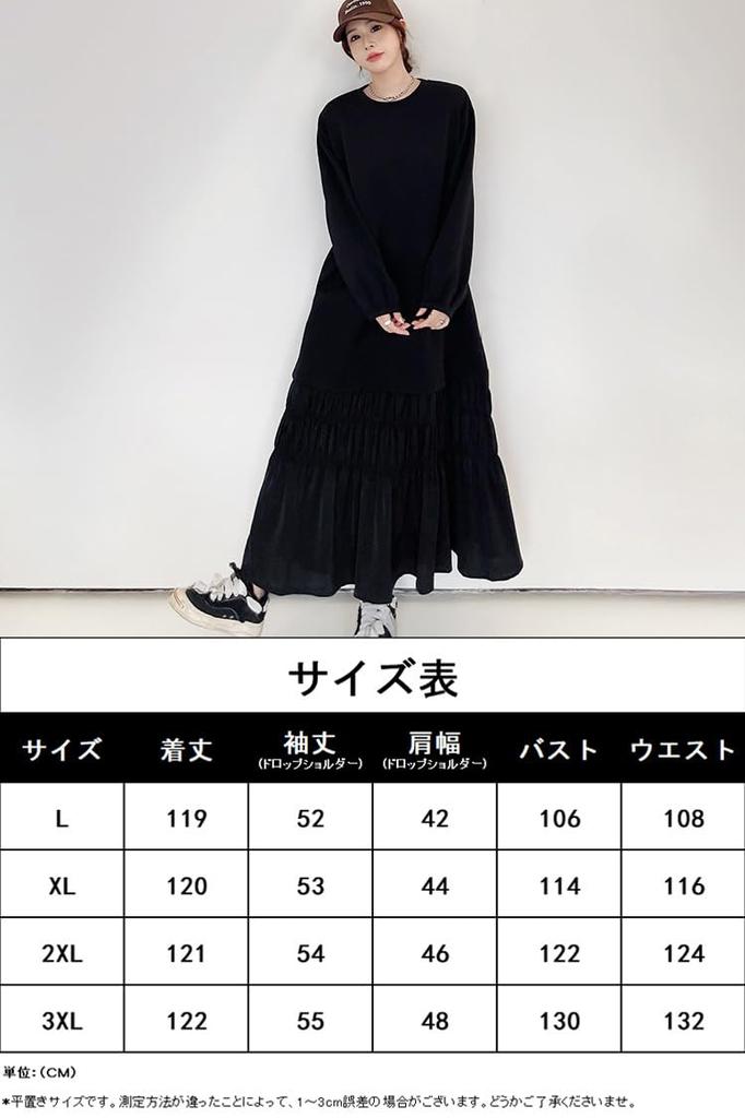 Chubikime Sweat Long Loose Ruffled Crew Maxi Plus Spring Women's Dress, Sleeve, Fit, Flattering, Hem, Neck, Length, Sizes, Relaxed, Cute, Fall,