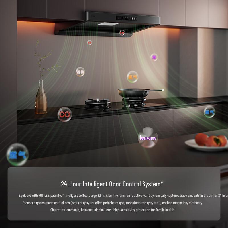 Fotile F5 European-Style Smart Range Hood CN plug (adapter included)