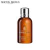Molton Brown Black Pepper Shower Gel 50ml Travel Size
