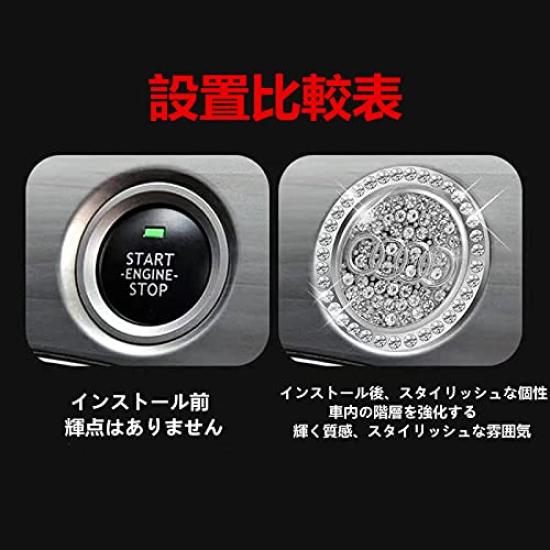 XIAOLINGDANG Engine Start Button Rhinestone Swarovski Car Push Glitter Switch Decorative Cover Suitable for Mazda Double-Sided (Silver)
