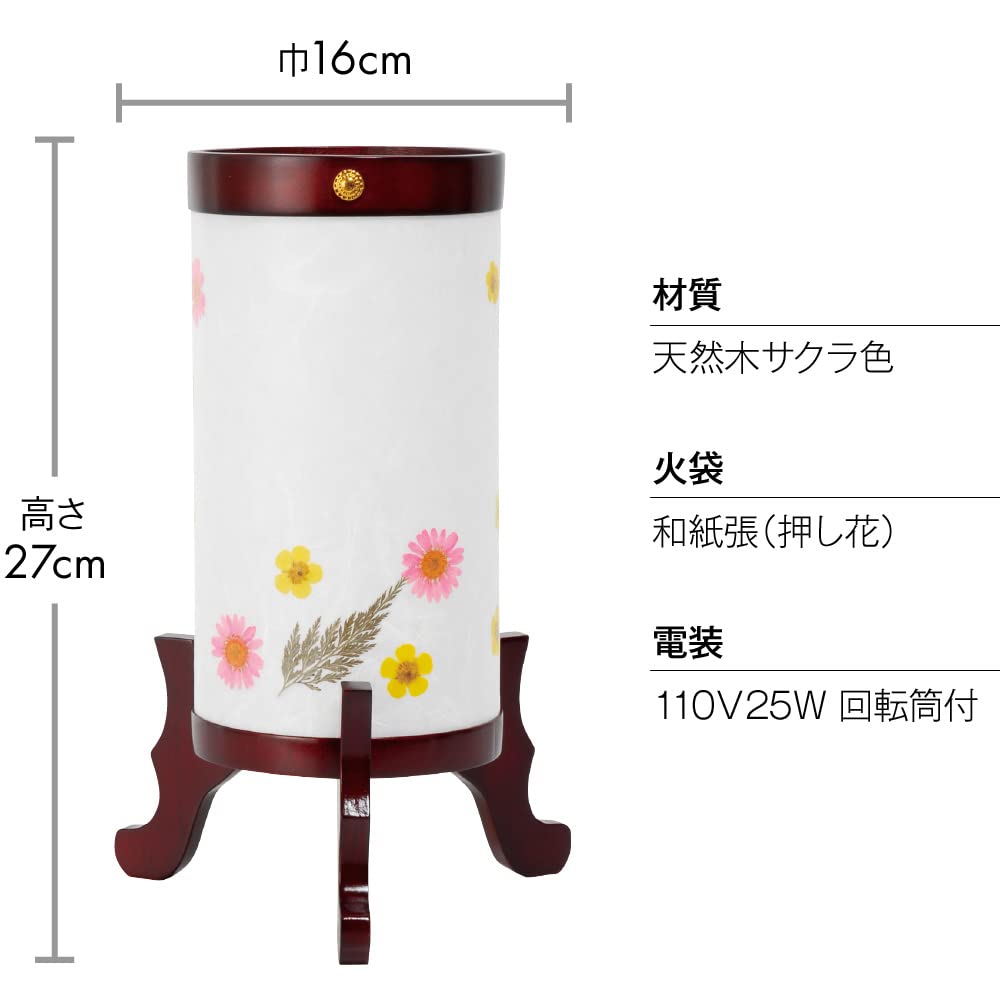Obchod s buddhistickými oltáři Takita Shoten Bon Festival mini otočná Fuuka lucerna 1 Výška 27 cm x Šířka 16 cm Roztomilá stolní certifikát v ceně lucerny,