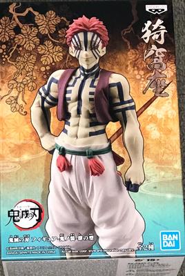 BANPRESTO Demon Kimetsu No Yaiba Figure Kinoso Shi No Kata Inokuza Slayer