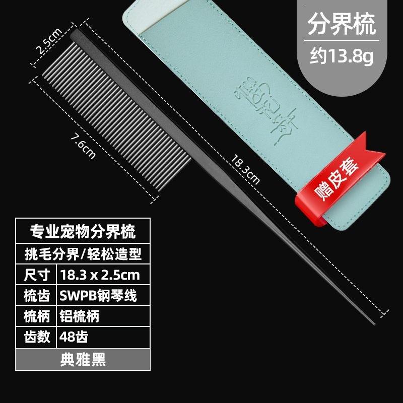 Professional Pet Grooming Comb Dogs Cats Stainless Steel Detangling Piano Style Hairbrush Shedding Removal